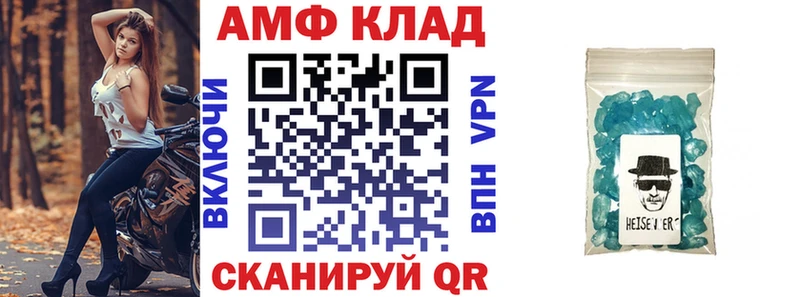 Амфетамин 98%  кракен ССЫЛКА  Нерюнгри 