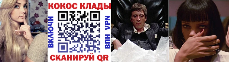 Cocaine Перу  Нерюнгри 