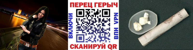 Героин VHQ  Нерюнгри 