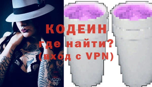 прущие крисы Беломорск