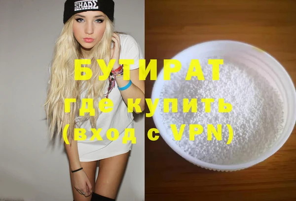 прущие крисы Беломорск