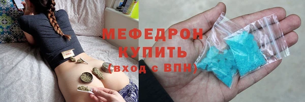 ALPHA-PVP Белокуриха