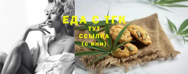 ALPHA-PVP Белокуриха