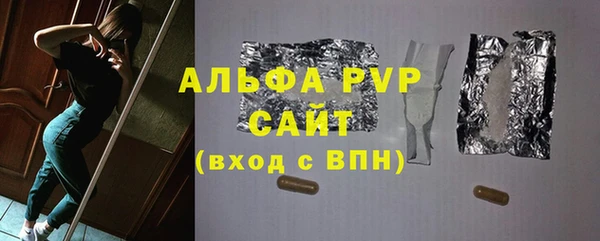 прущие крисы Беломорск