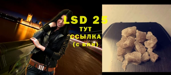 ALPHA-PVP Белокуриха
