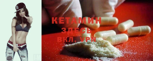 кокаин премиум Белоозёрский