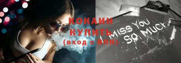 прущие крисы Беломорск