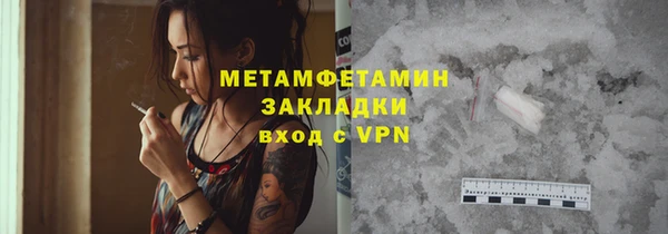 кокаин премиум Белоозёрский