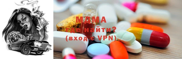 ALPHA-PVP Белокуриха