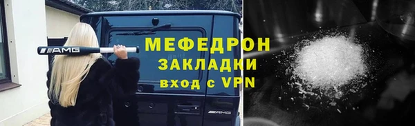 прущие крисы Беломорск