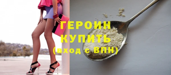 тгк Гусь-Хрустальный