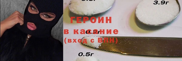 ALPHA-PVP Белокуриха