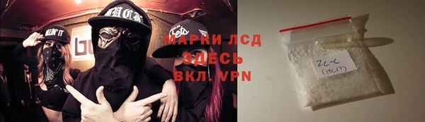 ALPHA-PVP Белокуриха