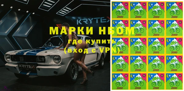 кокаин премиум Белоозёрский