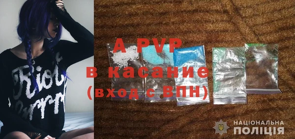 ALPHA PVP Гусиноозёрск