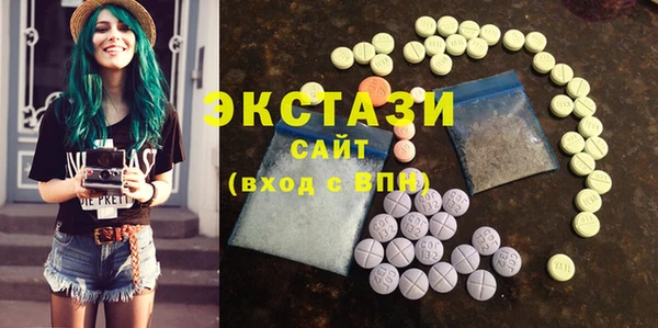 ALPHA-PVP Белокуриха