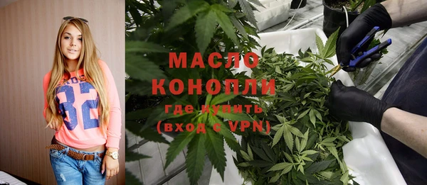ALPHA-PVP Белокуриха