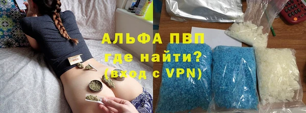 ALPHA-PVP Белокуриха