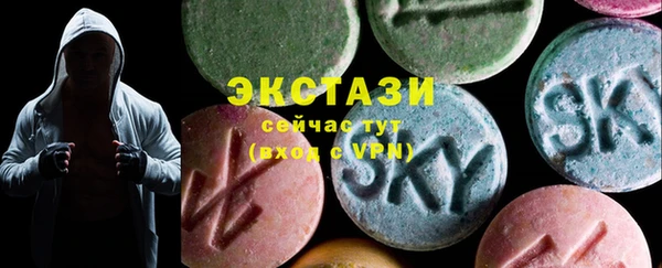 кокаин премиум Белоозёрский