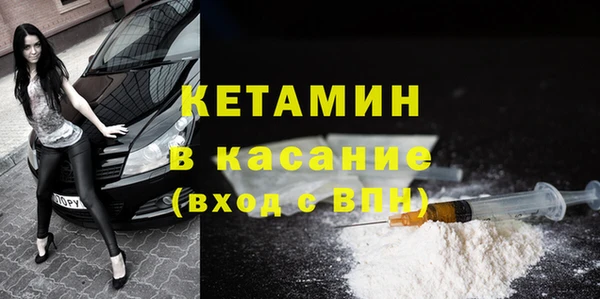 ALPHA-PVP Белокуриха