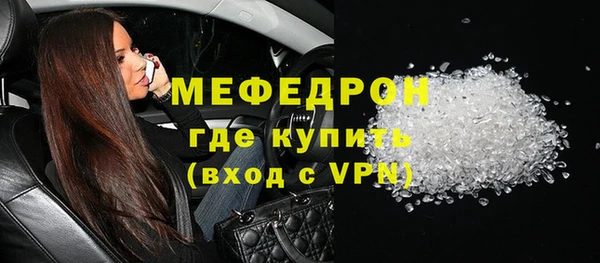 прущие крисы Беломорск