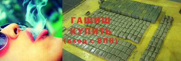 ALPHA-PVP Белокуриха