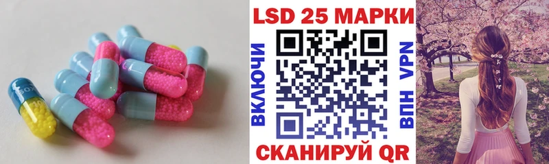 гидра ссылки как найти закладки Нерюнгри Лсд 25 экстази кислота