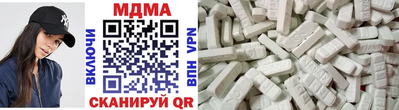 ОМГ ОМГ зеркало  Нерюнгри  МДМА VHQ 