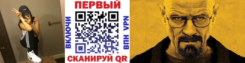 Метамфетамин мет  площадка наркотические препараты  Нерюнгри  магазин продажи  
