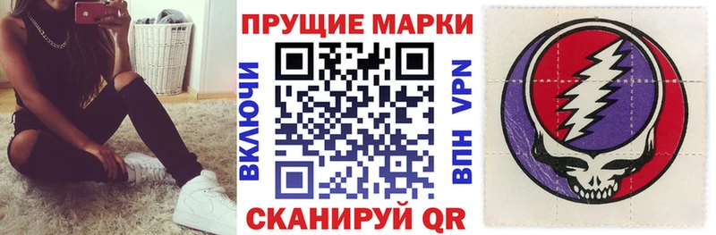 ОМГ ОМГ как зайти  Нерюнгри  Марки NBOMe 1,5мг 
